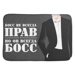 Коврик для входной двери Босс не всегда прав Коврик для входной двери Босс не всегда прав