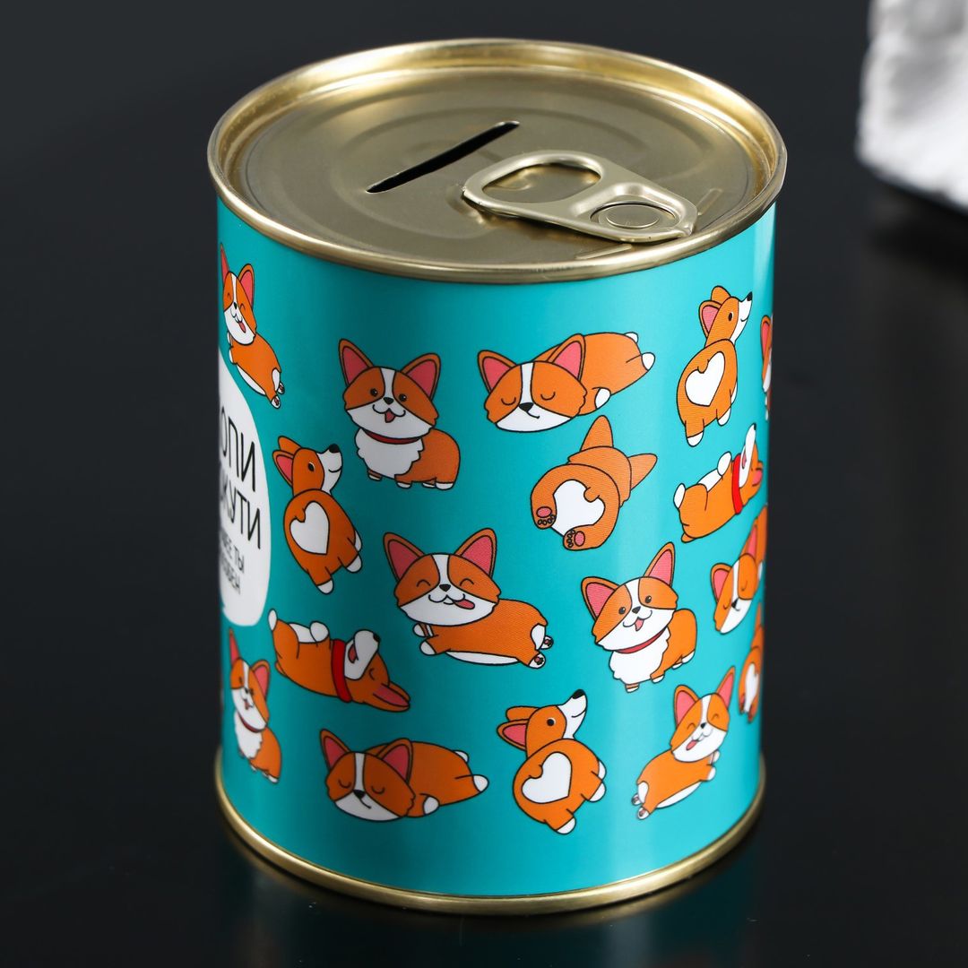 Копилка-банка Накопи и прокути