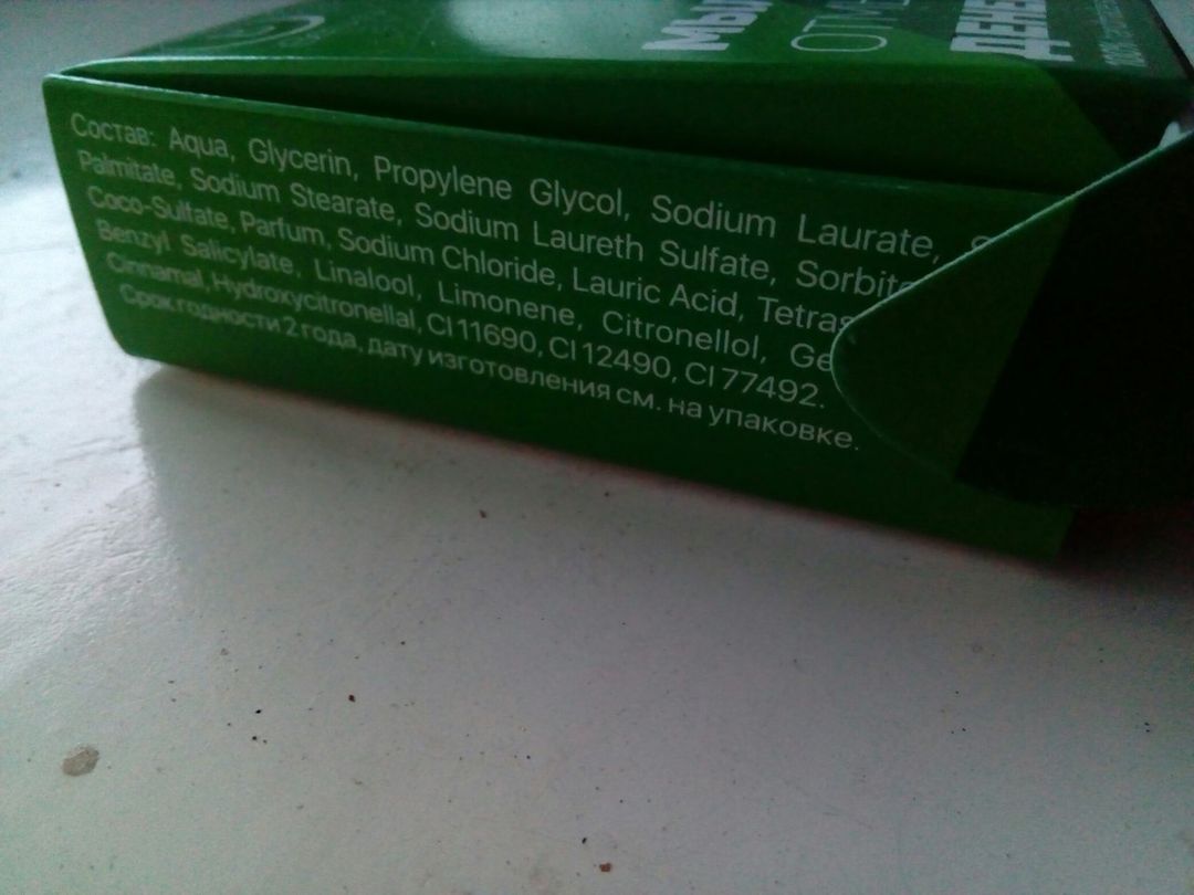 Фото покупателя Надежда Фото покупателя Надежда