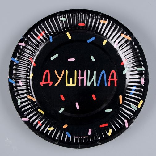 Набор бумажной посуды Душнила