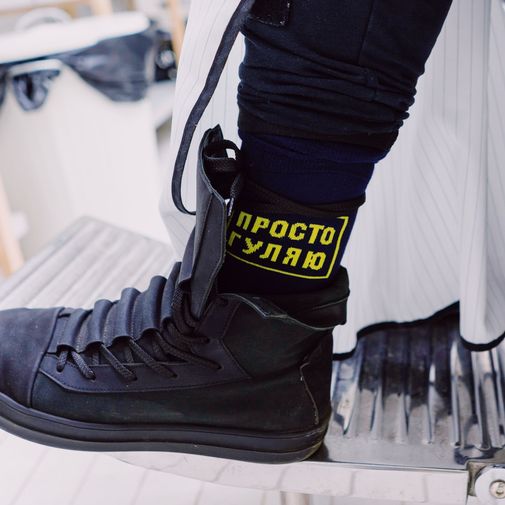 Носки Просто гуляю Носки Просто гуляю
