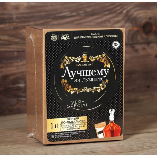 Подарочный набор для приготовления Коньяка