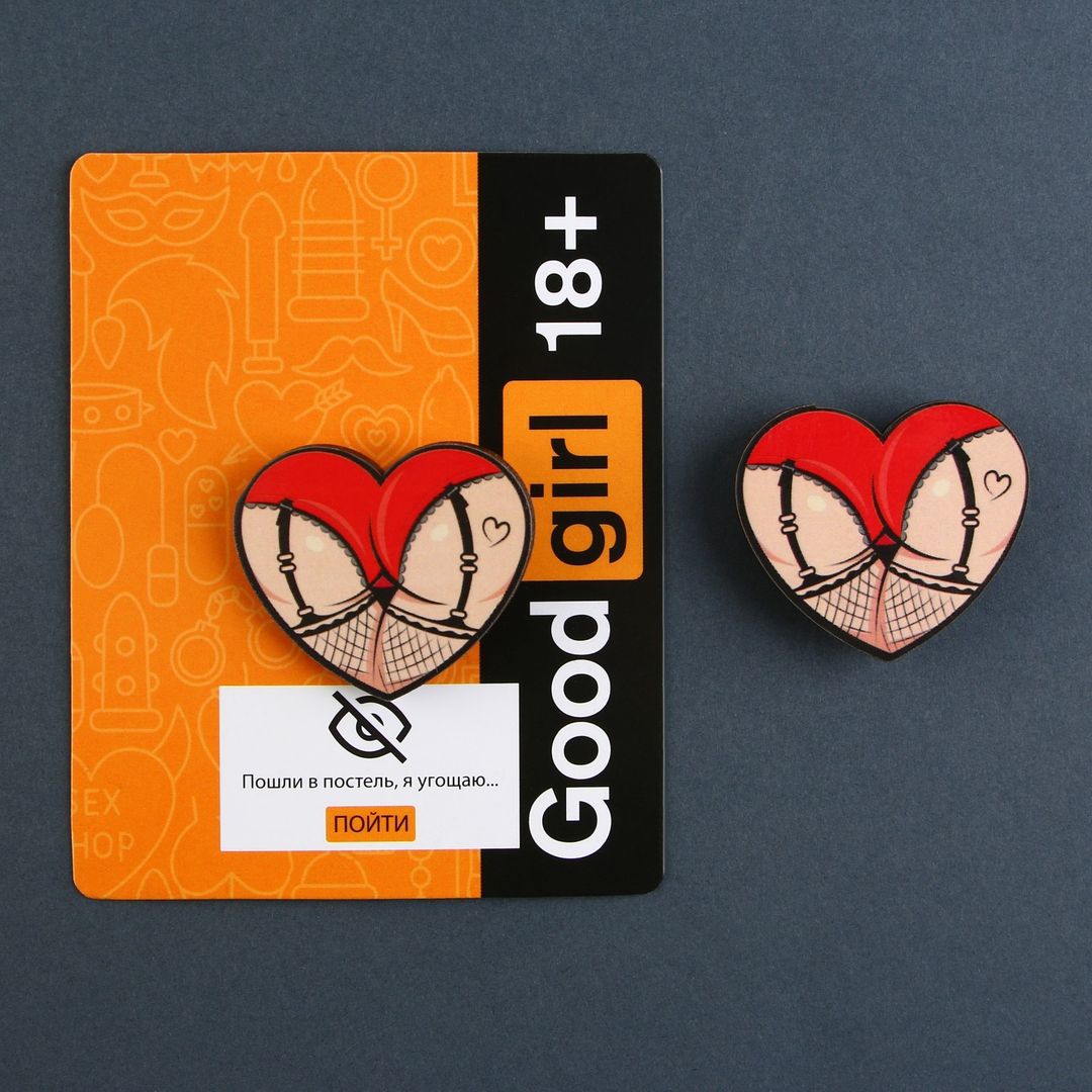 Значок Good Girl Значок Good Girl