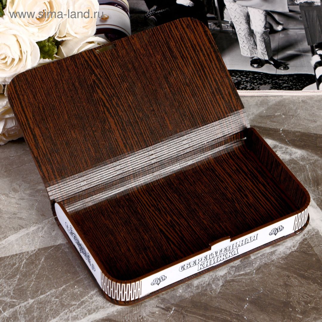 Копилка-купюрница Сберкнижка Копилка-купюрница Сберкнижка