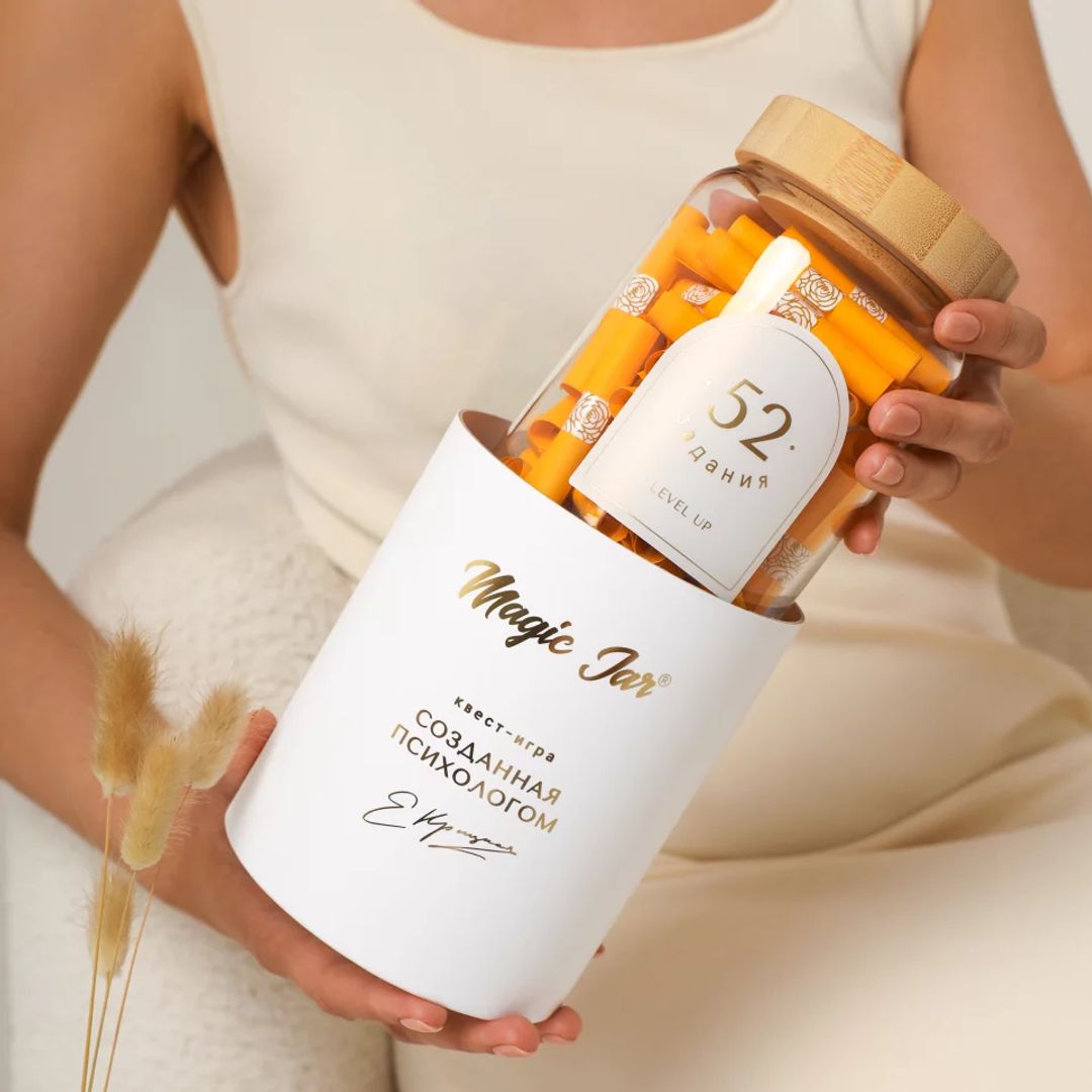 Квест-игра 52 задания Level Up Квест-игра 52 задания Level Up