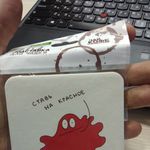 Подставка под чашку Ставь на красное Отзыв Подставка под чашку Ставь на красное Отзыв