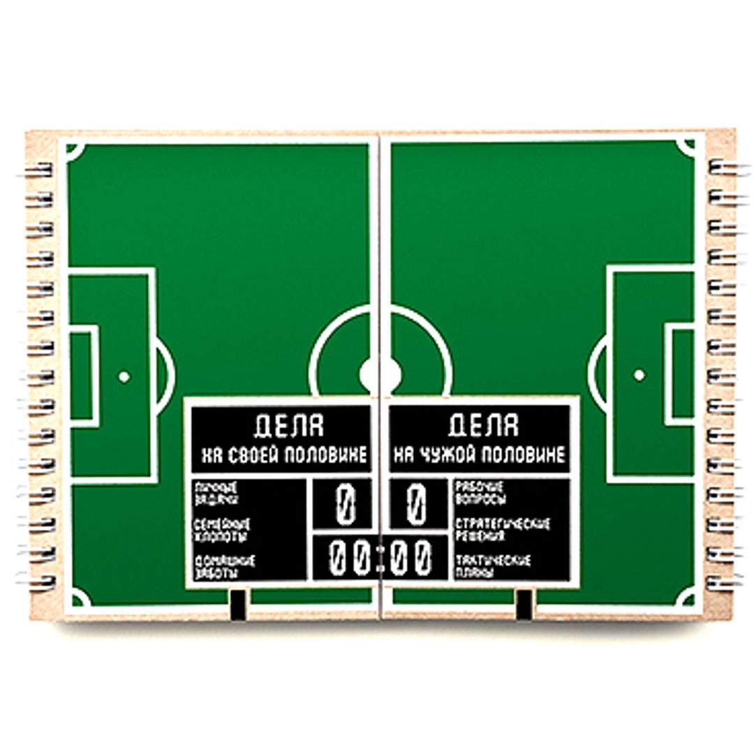 Блокнот Футбольное поле