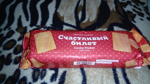 Фото покупателя Юлия  Фото покупателя Юлия