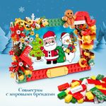 Конструктор рамка для фото Новогодние приключения