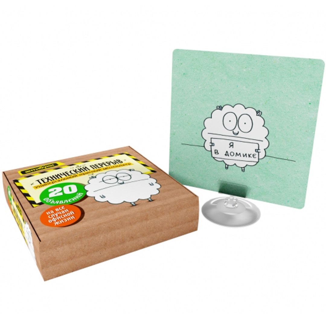 Универсальный офисный мессенджер Технический перерыв Универсальный офисный мессенджер Технический перерыв