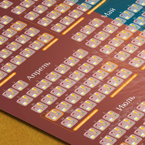 Скретч-постер Алкокалендарь