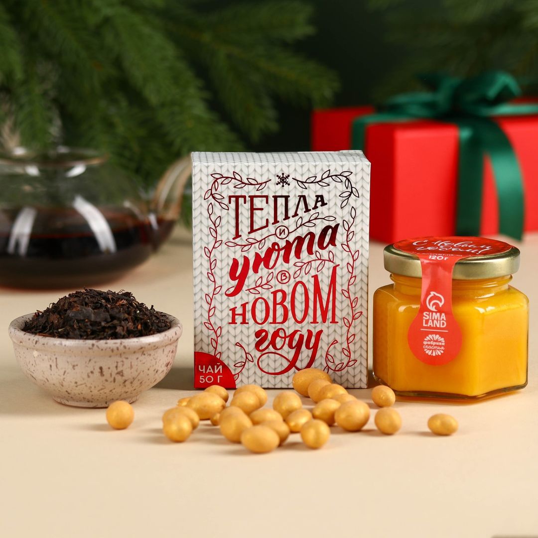 Подарочный набор Тепла и уюта