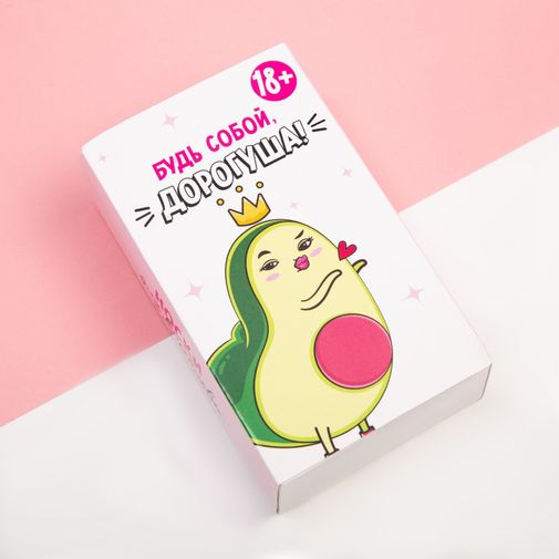 Набор женских носков Будь собой (2 пары) Набор женских носков Будь собой (2 пары)