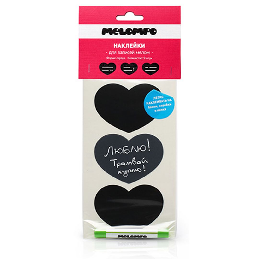 Наклейки для записей мелом Сердечки Меломпо Наклейки для записей мелом Сердечки Меломпо