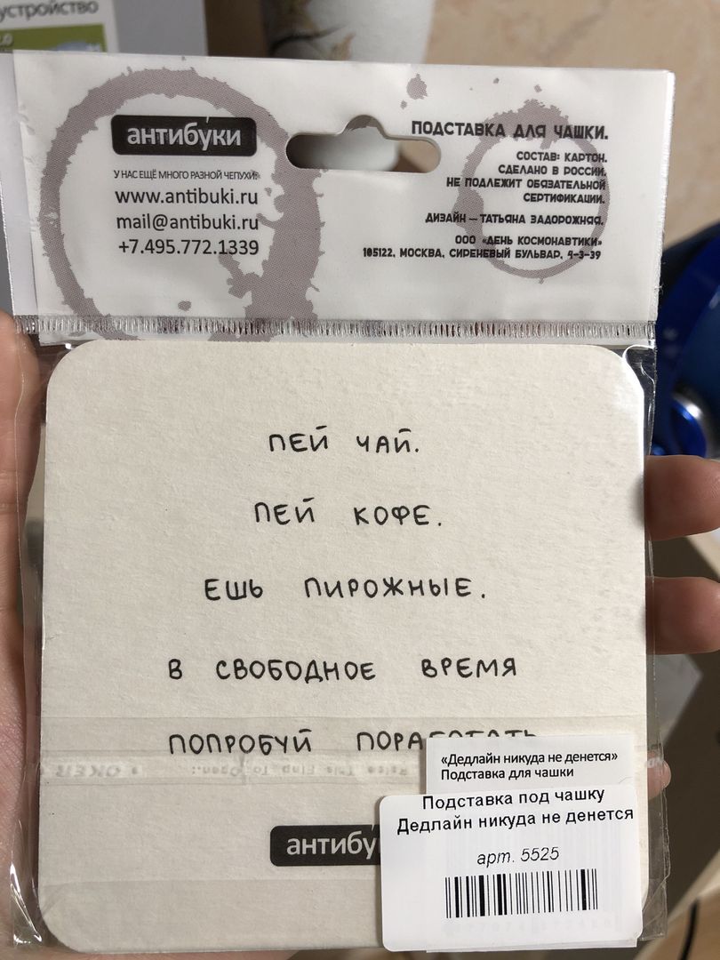 Фото покупателя Ольга