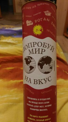  Фото покупателя Кристина