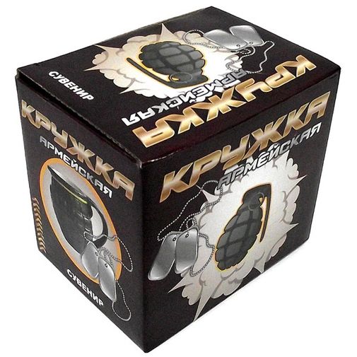 Кружка Граната