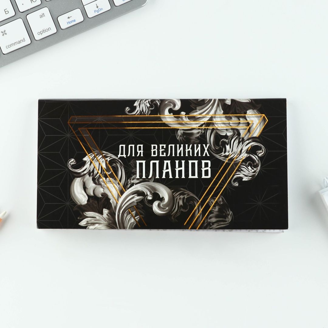 Подарочный набор Учитель
