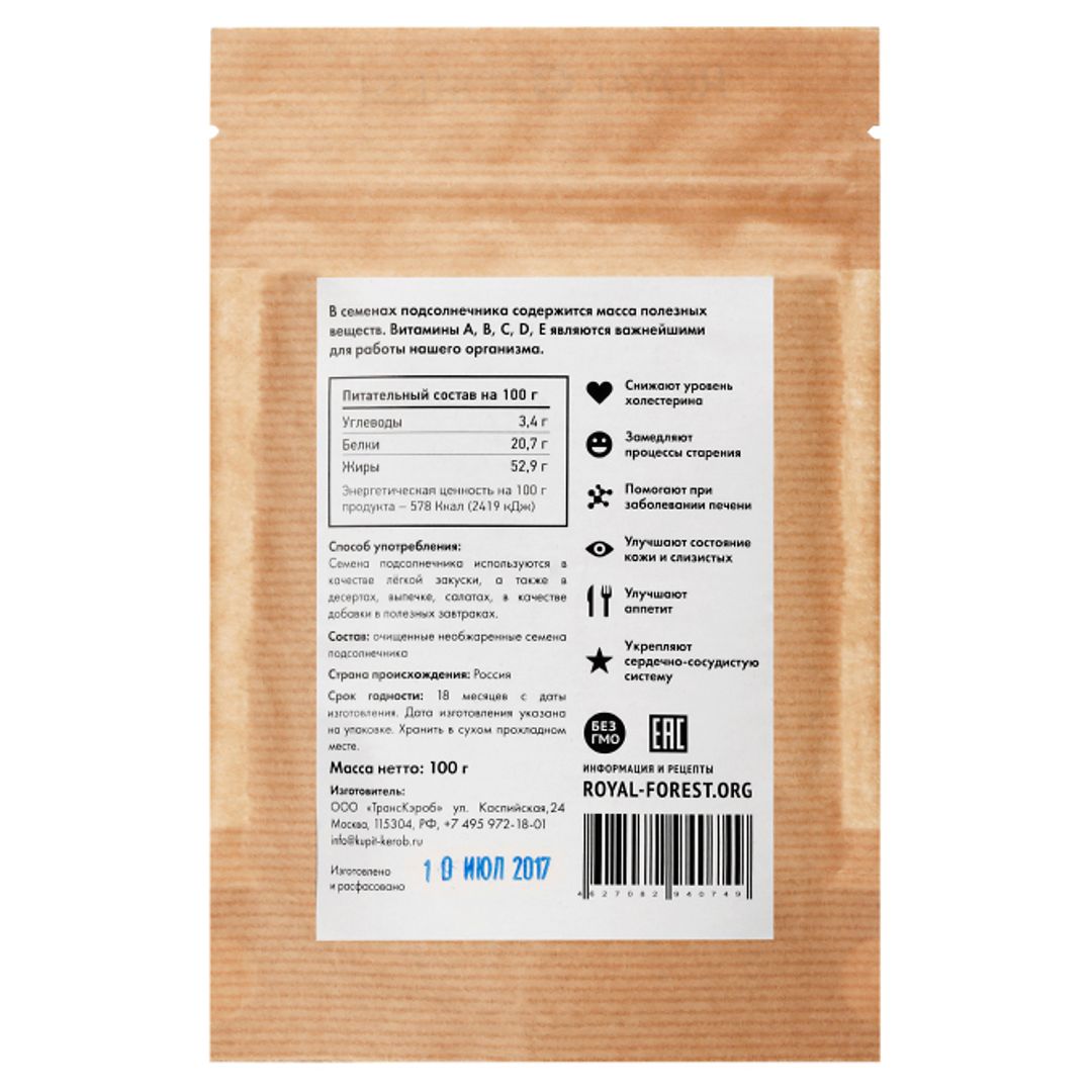 Семена подсолнечника (100 г)