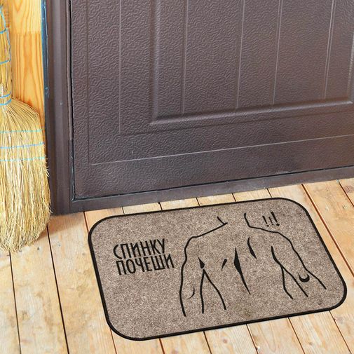 Коврик для входной двери Спинку почеши Коврик для входной двери Спинку почеши