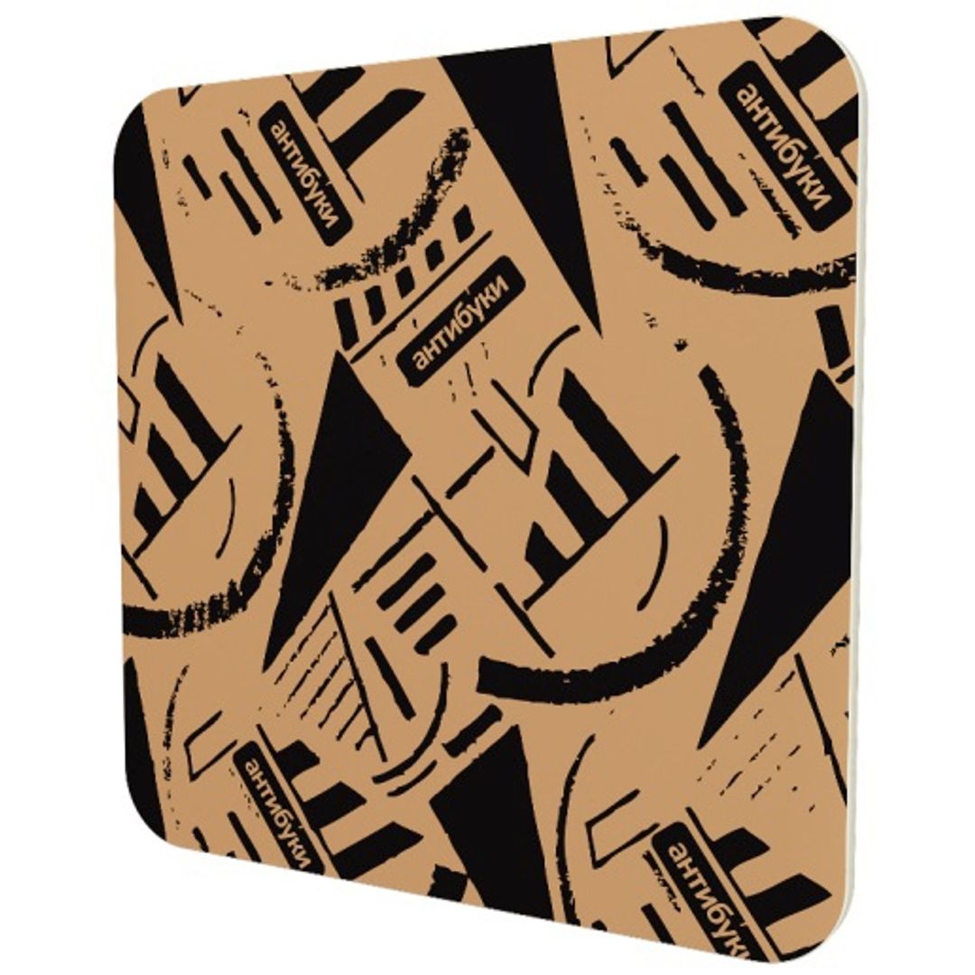 Подставка под чашку Рабочее время — работе Обратная сторона Подставка под чашку Рабочее время — работе Обратная сторона