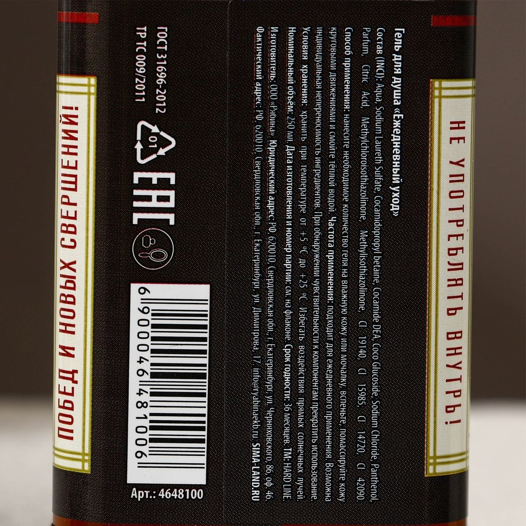 Подарочный набор На удачу (Гель для душа, шампунь и гель для бритья) Подарочный набор На удачу (Гель для душа, шампунь и гель для бритья)