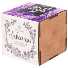 Подарочный набор Lavendero Подарочный набор Lavendero