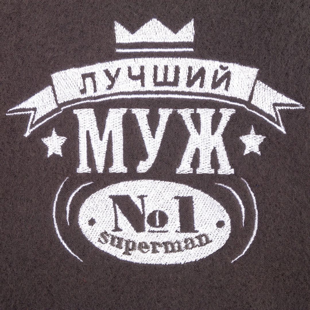 Плед Лучший муж