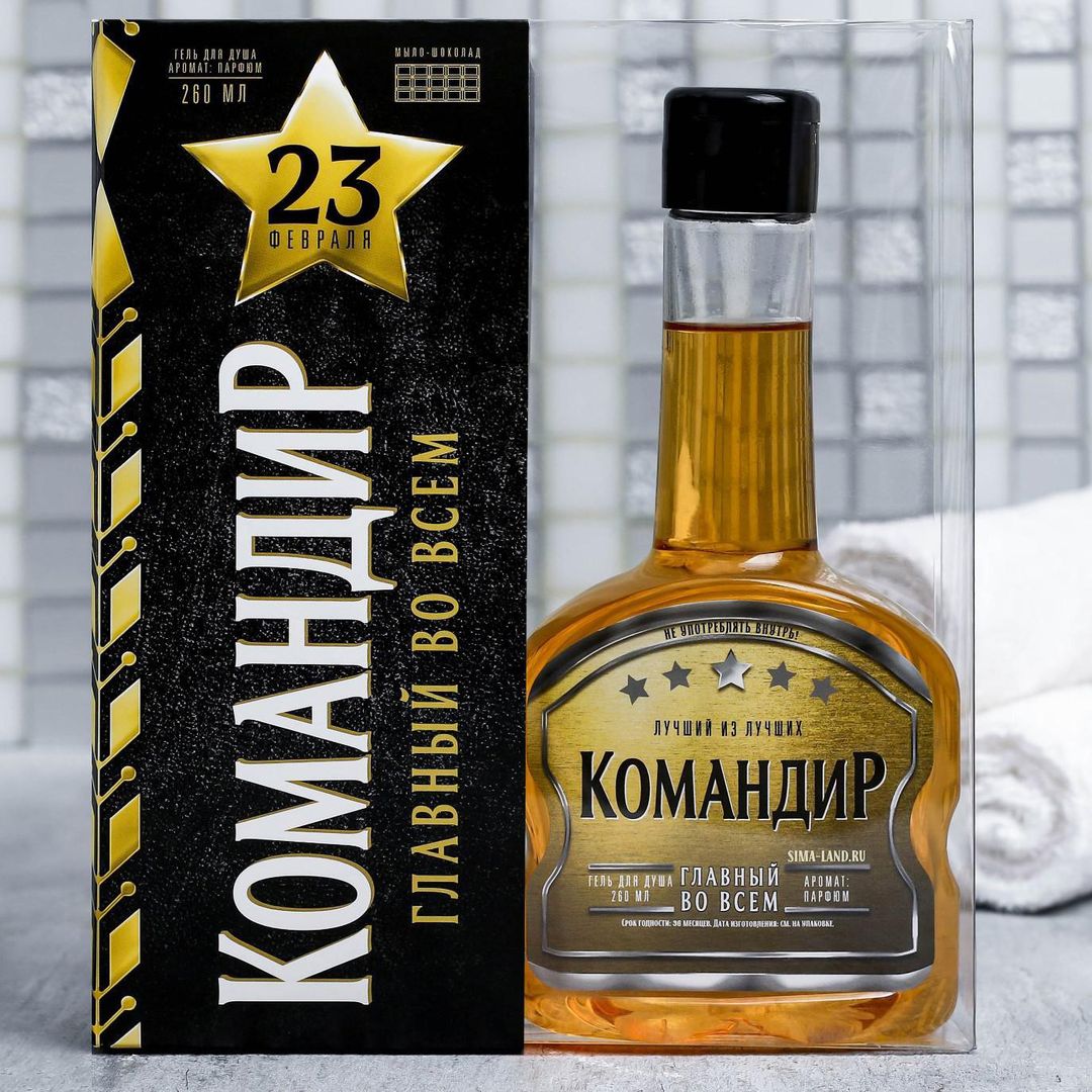Подарочный набор 23 февраля Командир (гель для душа и мыло-шоколад) Подарочный набор 23 февраля Командир (гель для душа и мыло-шоколад)