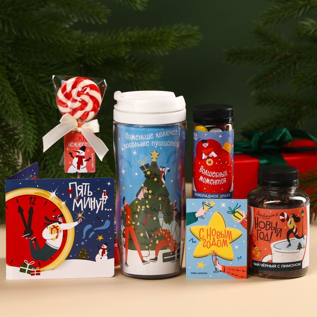 Подарочный набор С новым годом!