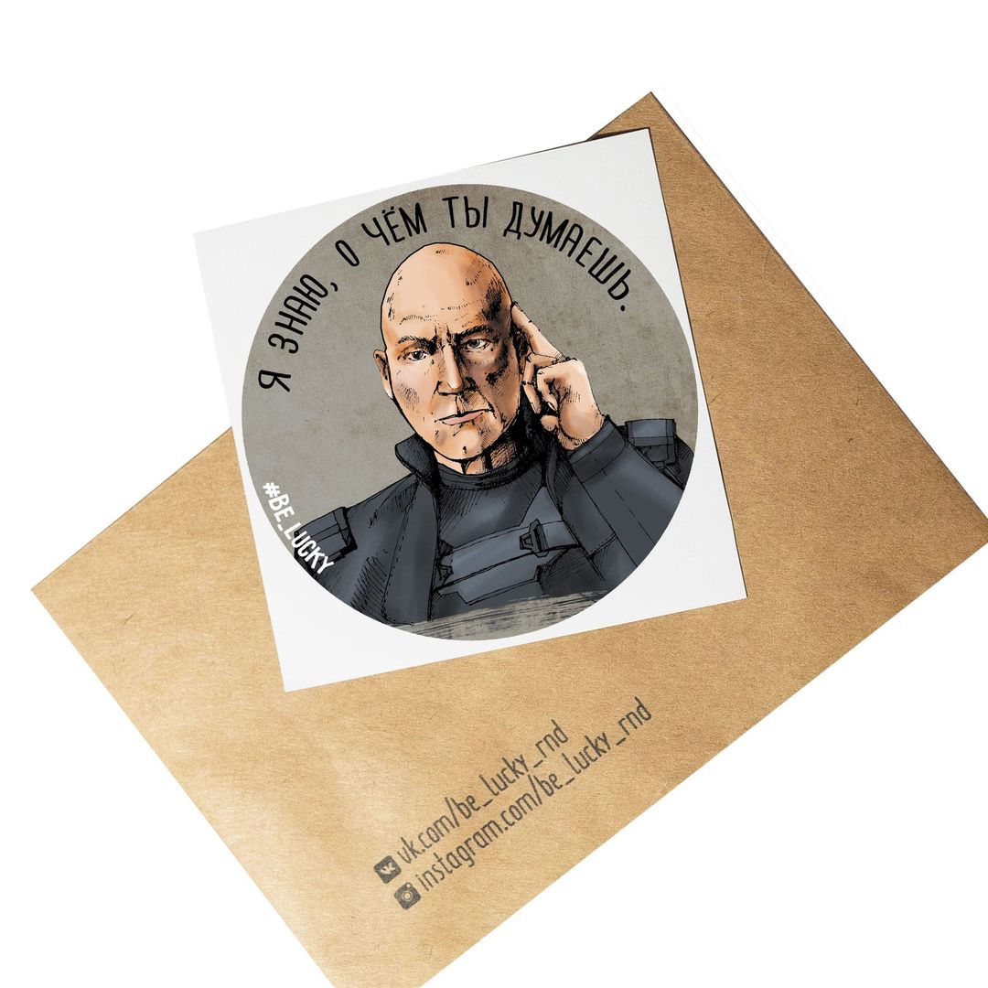 Стикер Чарльз Ксавьер Я знаю, о чем ты думаешь Стикер Чарльз Ксавьер Я знаю, о чем ты думаешь