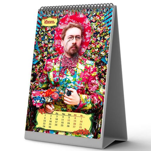 Календарь Модные классики 2020 Календарь Модные классики 2020