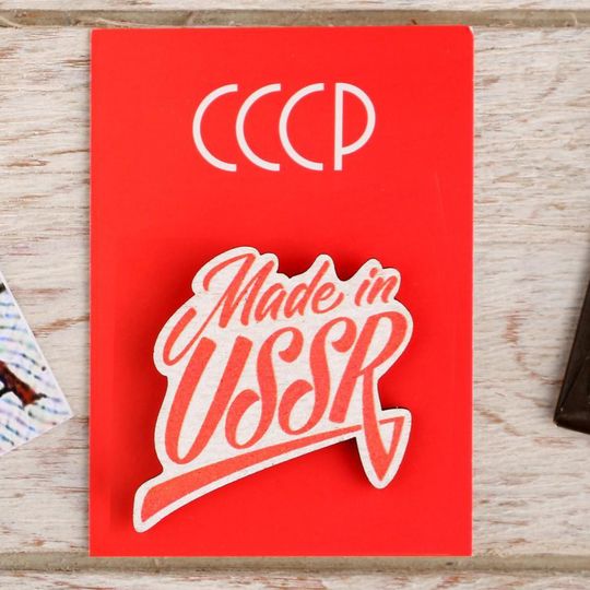 Значок Made in USSR
