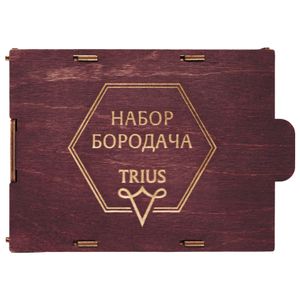 Деревянный набор бородача Trius (Темный)