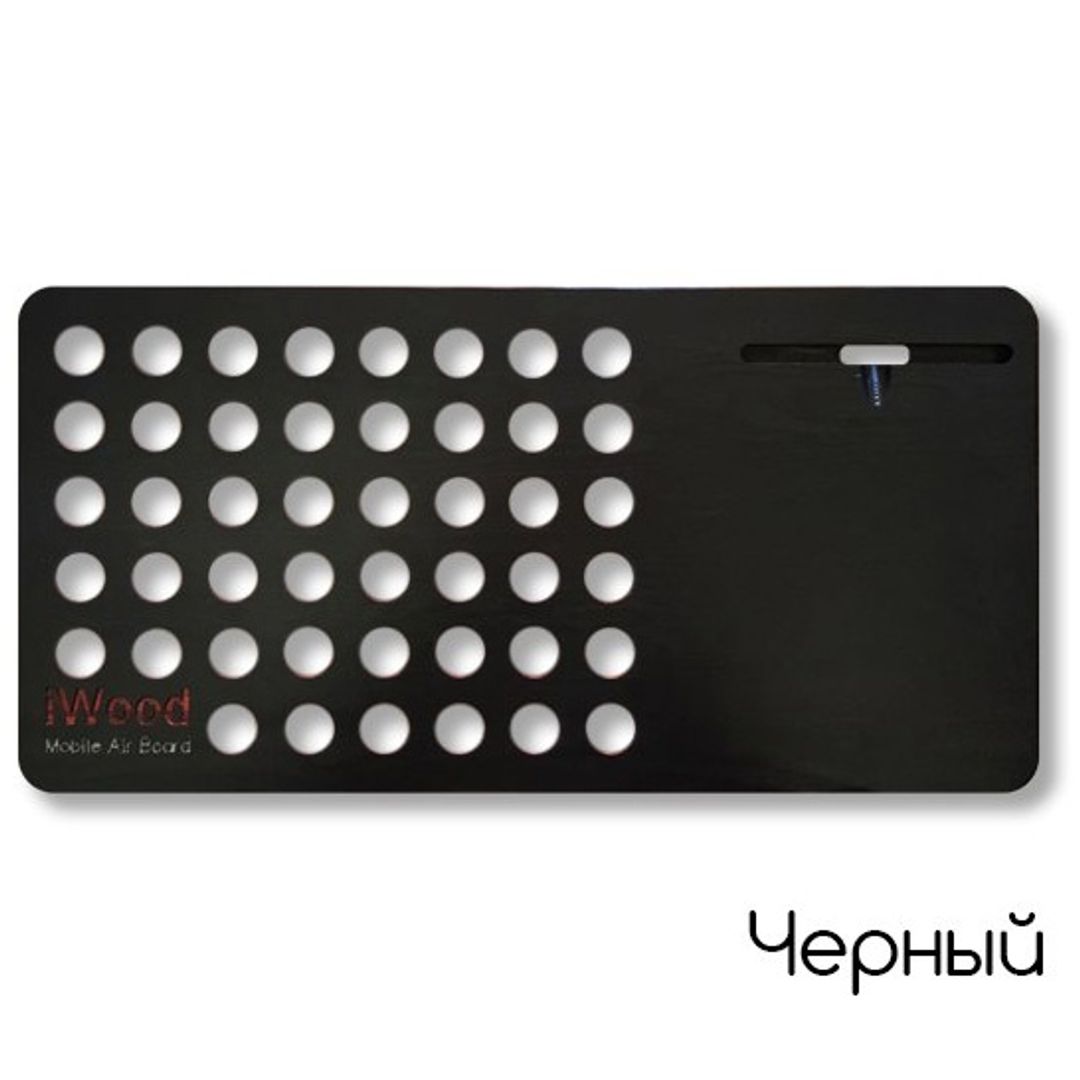 Подставка под ноутбук iWood Aginkoh Черный Подставка под ноутбук iWood Aginkoh Черный