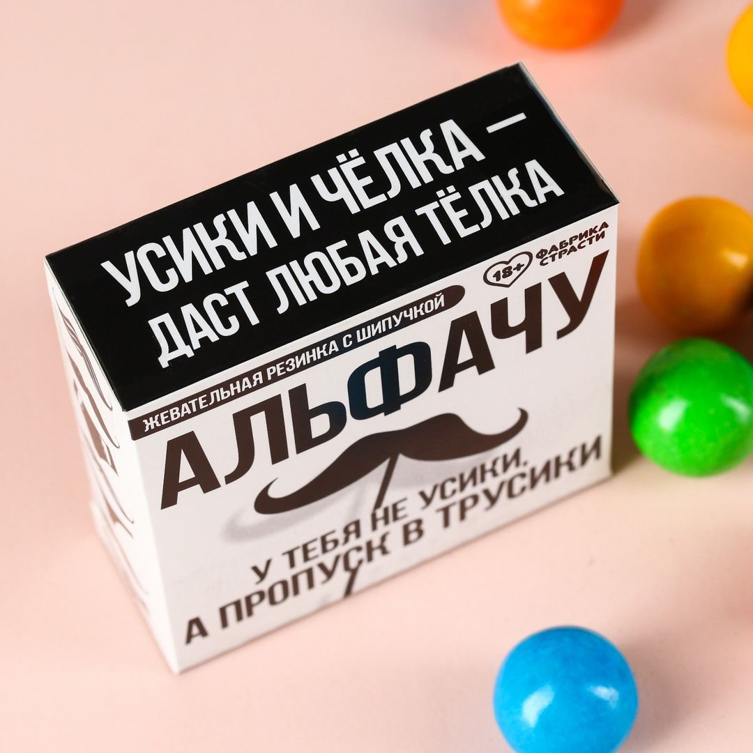 Жевательная резинка с шипучкой Альфачу Жевательная резинка с шипучкой Альфачу