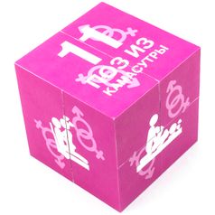 Кубик-трансформер Камасутра