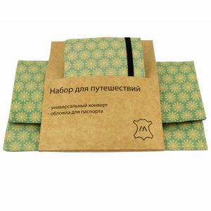 Набор для путешествий Yellow Green