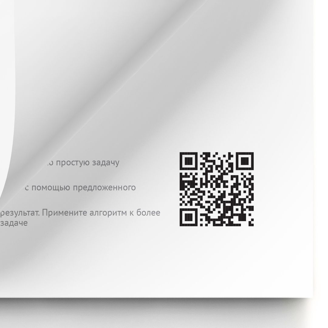 Умный календарь Бизнес-концепции 2020