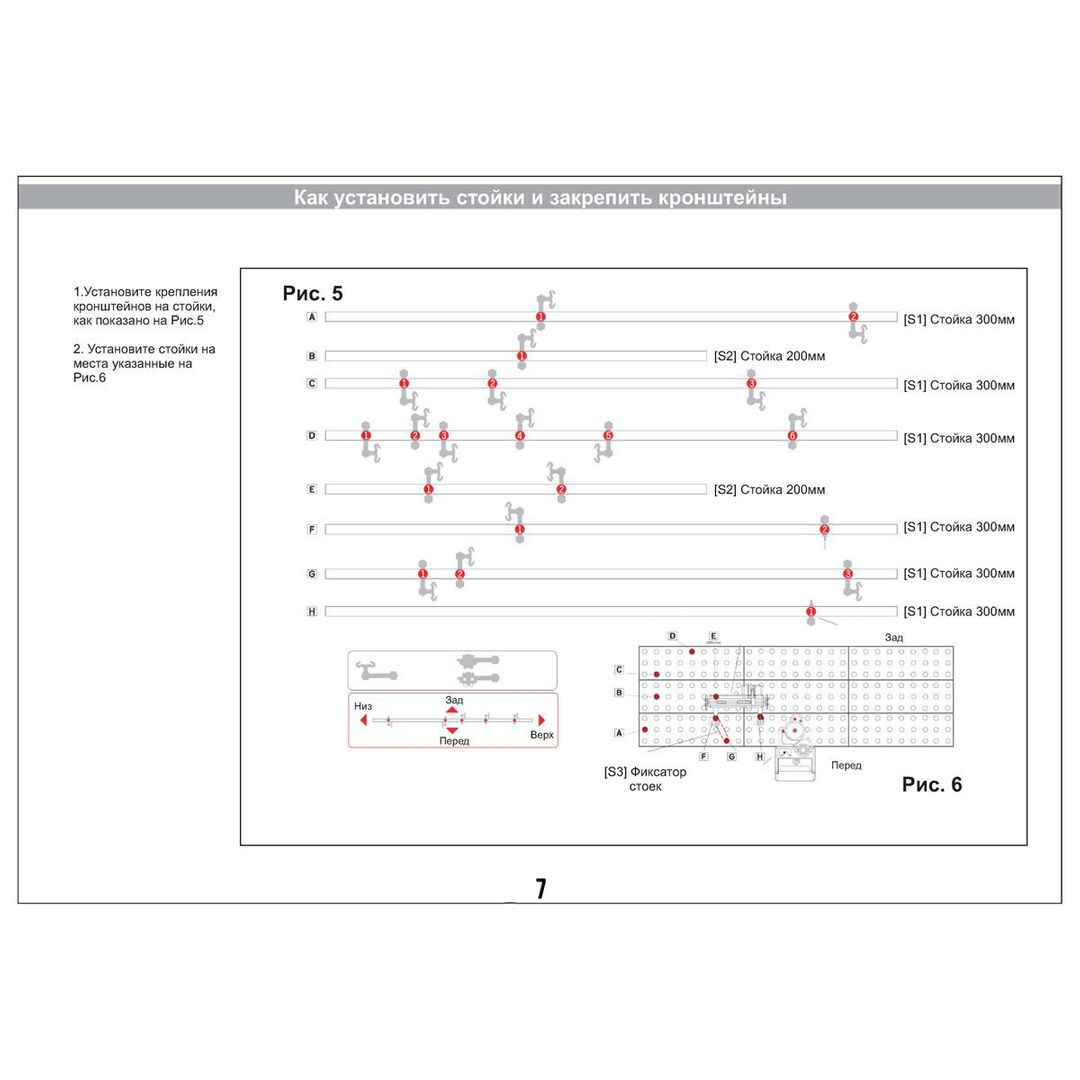 Конструктор SpaceRail Level 4 26000mm Rail No. 231-4 Конструктор SpaceRail Level 4 26000mm Rail No. 231-4