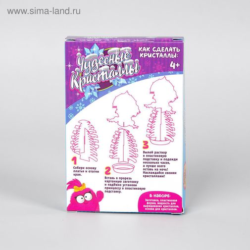 Набор для опытов Чудесные кристаллы Набор для опытов Чудесные кристаллы