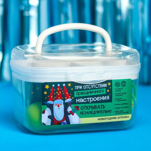 Новогодняя аптечка При отсутствии праздничного настроения Новогодняя аптечка При отсутствии праздничного настроения