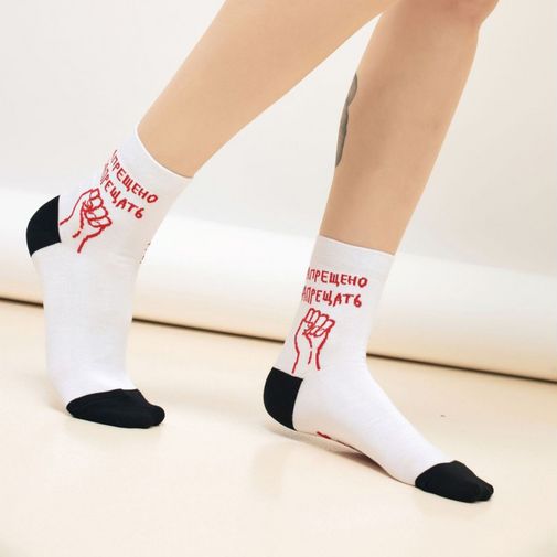 Носки Запрещено запрещать (укороченные) Носки Запрещено запрещать (укороченные)