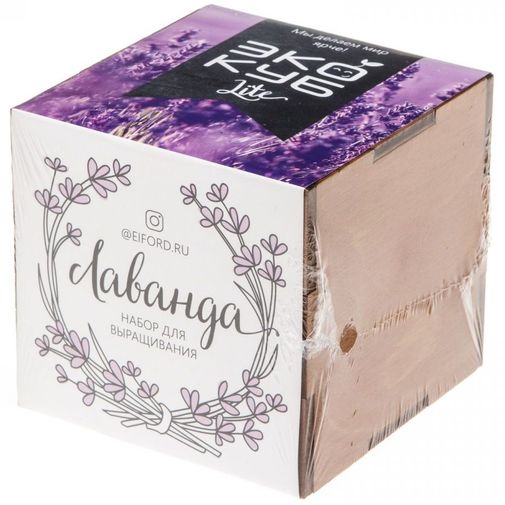 Набор для выращивания Лаванда