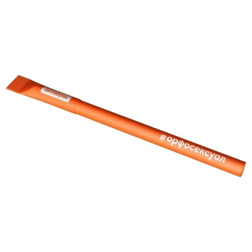 Ручка #Орфосексуал