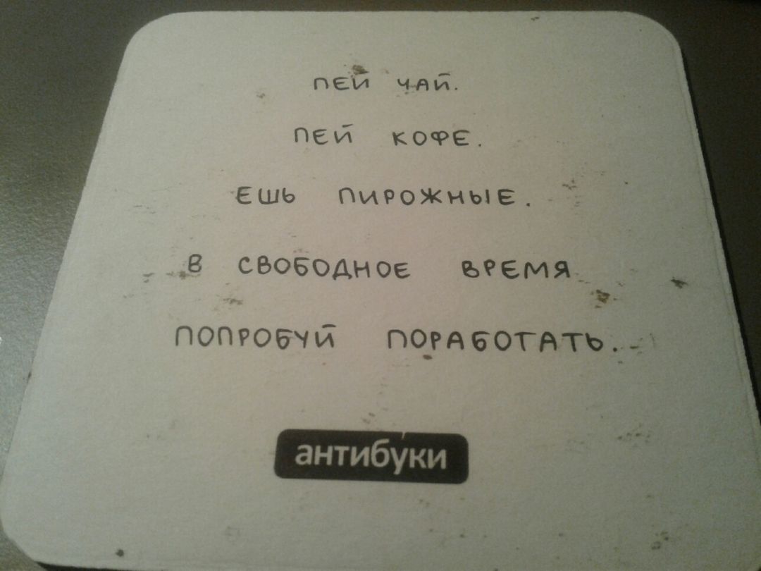 Фото покупателя Александр Фото покупателя Александр