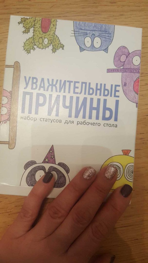 Фото покупателя Неонила Фото покупателя Неонила
