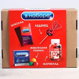Подарочный набор Для тех, кто любит сладенькое