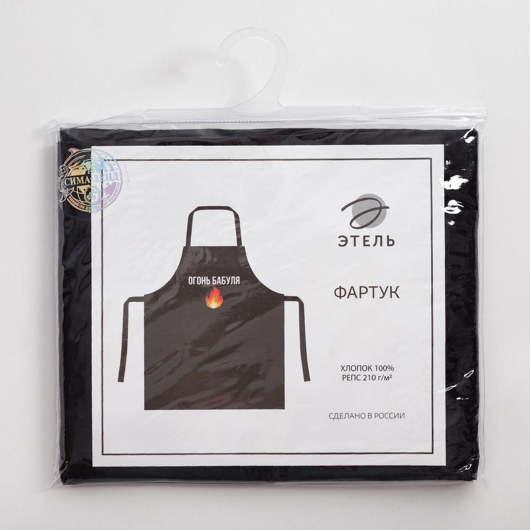 Фартук Огонь бабуля Фартук Огонь бабуля