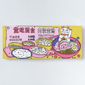 Кошелек New wallet New Foodmarket Кошелек New wallet New Foodmarket